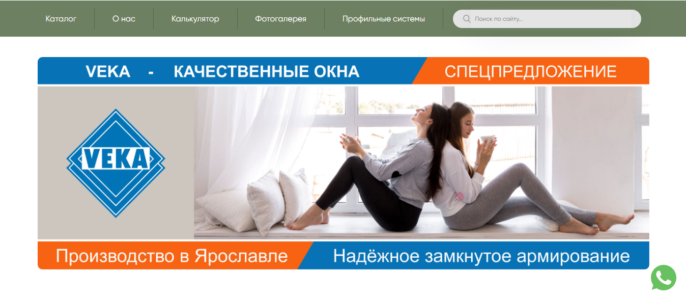 Portfolio work photo