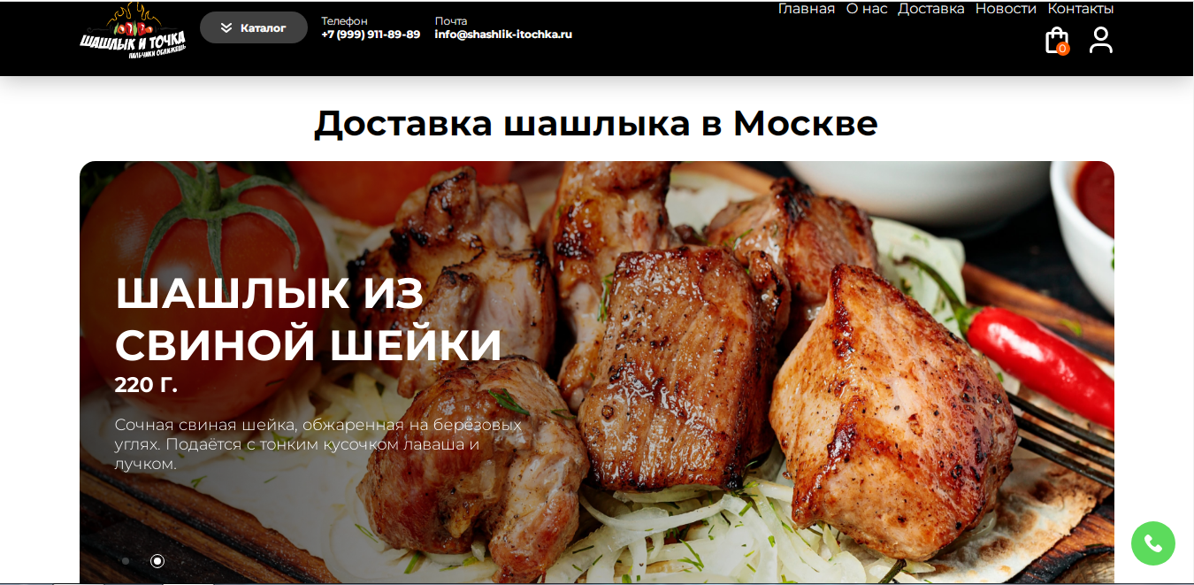 Portfolio work photo