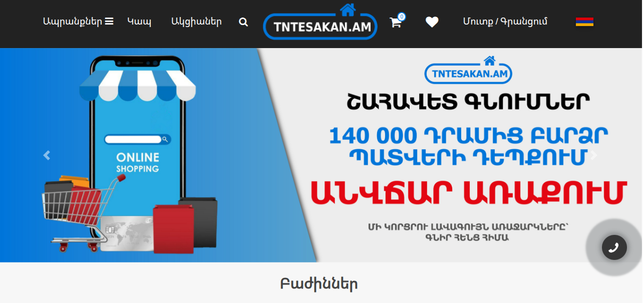 Portfolio work photo