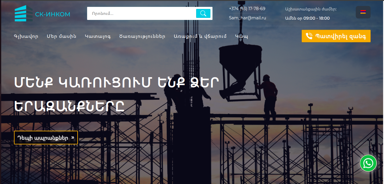 Portfolio work photo